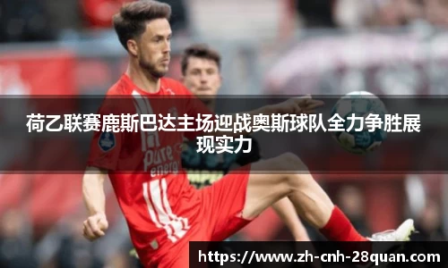 28圈登录入口