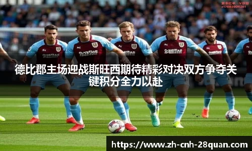 28圈